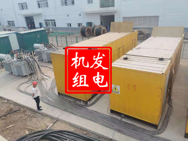 宿松发电机租赁必备常识